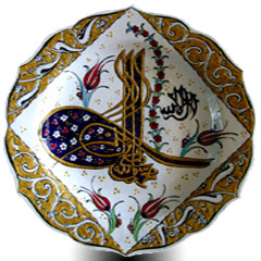 Ayet Tabak