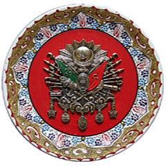 Osmanlı Arması