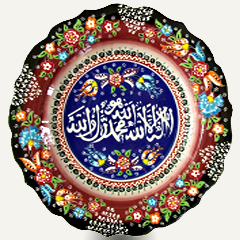 Duvar Tabagı