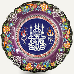 Duvar Tabagı
