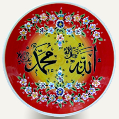 Duvar Tabagı